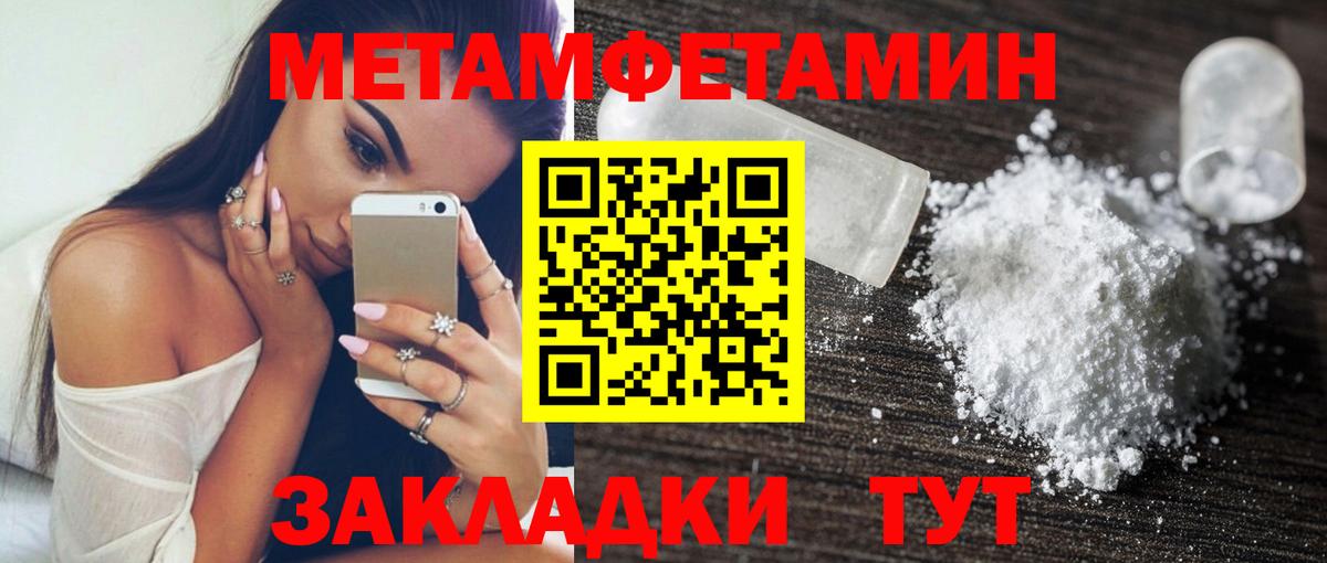 АМФ  Вход с VPN  Борисоглебск  АМФ  АМФ 98% 