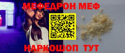крисы Чебоксары