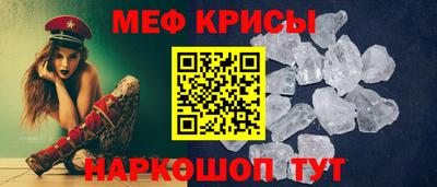 амфетамин Чебаркуль