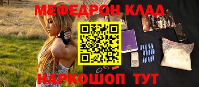 амфетамин Чебаркуль