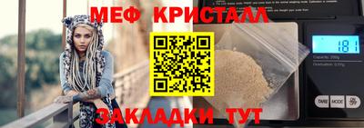 амфетамин Чебаркуль