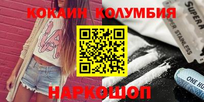 амфетамин Чебаркуль