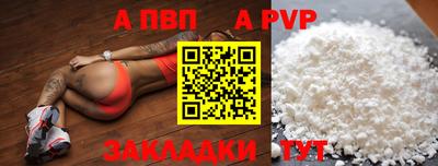 амфетамин Чебаркуль