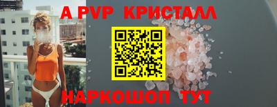 амфетамин Чебаркуль