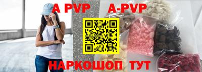 герыч Чапаевск