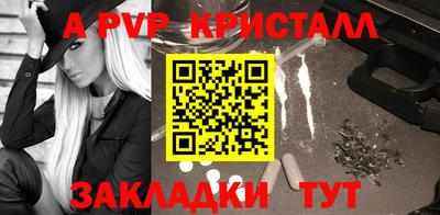 крисы Чебоксары