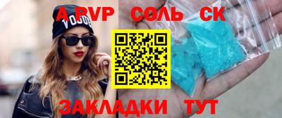 крисы Чебоксары
