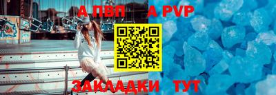 амфетамин Чебаркуль