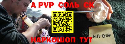 крисы Чебоксары