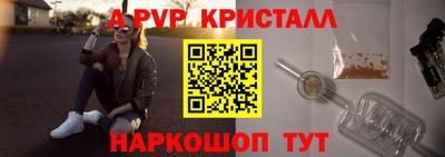 герыч Чапаевск