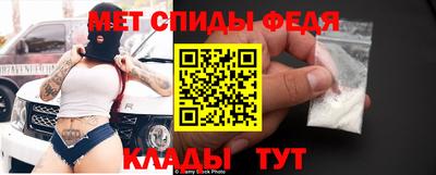 амфетамин Чебаркуль