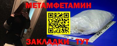 крисы Чебоксары