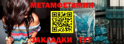 амфетамин Чебаркуль