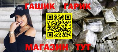 амфетамин Чебаркуль