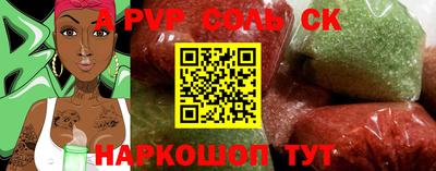 герыч Чапаевск
