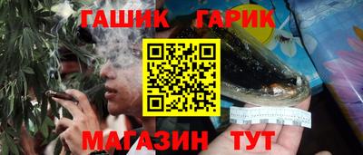 герыч Чапаевск