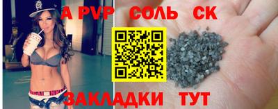 амфетамин Чебаркуль