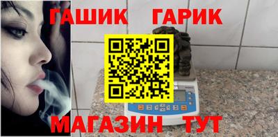 амфетамин Чебаркуль