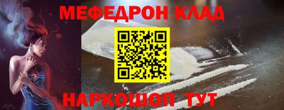 герыч Чапаевск