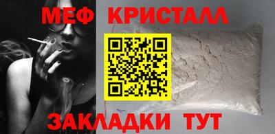 амфетамин Чебаркуль