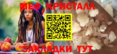 крисы Чебоксары
