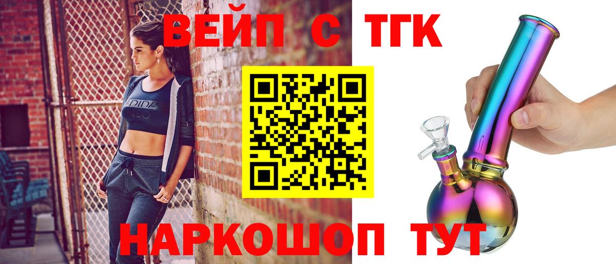 ТГК Wax Борисоглебск