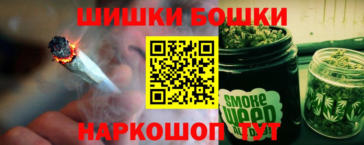 МАРИХУАНА Amnesia Борисоглебск
